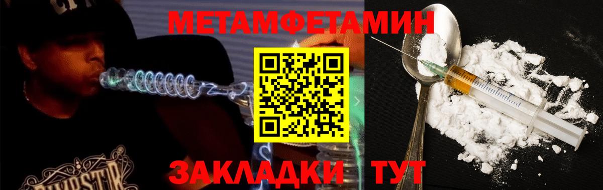 Кудымкар  Amphetamine VHQ  АМФ  АМФ  Вход с VPN 