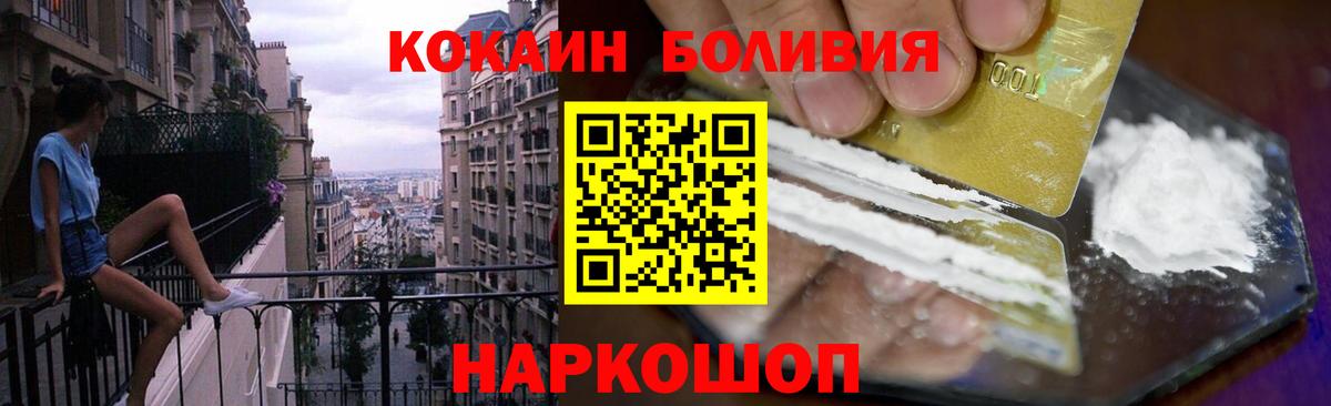 КОКАИН Columbia  Cocaine 98%  Кудымкар  Вход с VPN 