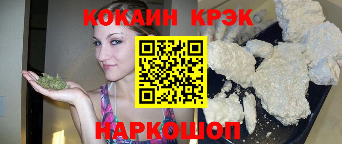 Кодеин Кудымкар