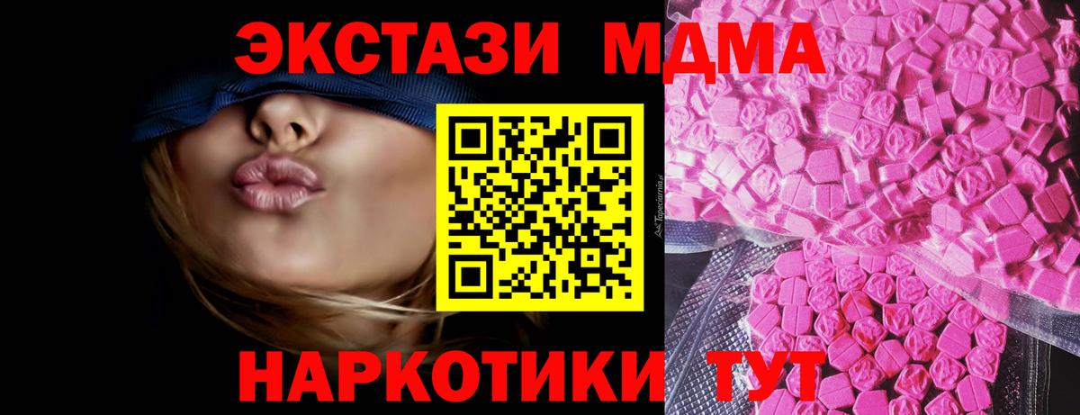 Ecstasy диски Кудымкар