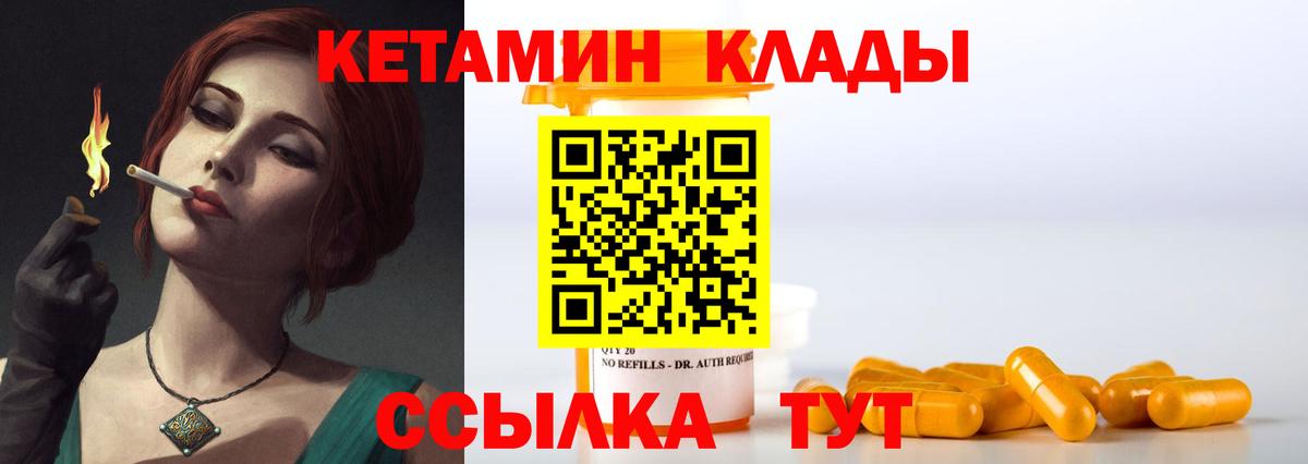Гашиш  Кудымкар  КОКАИН  МЕФ   Бошки Шишки  Вход с VPN 