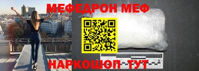 прущие грибы Жуковский