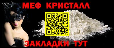 марки lsd Ногинск