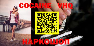 прущие грибы Жуковский