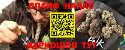 меф Новоалтайск