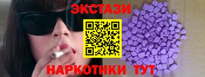 прущие грибы Жуковский