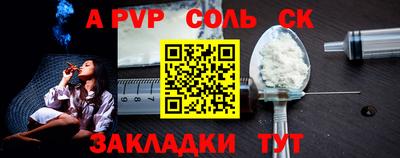альфа пвп Заводоуковск
