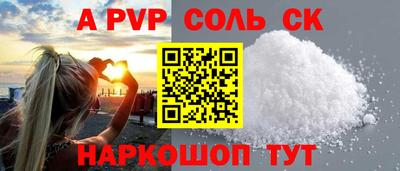 альфа пвп Заводоуковск