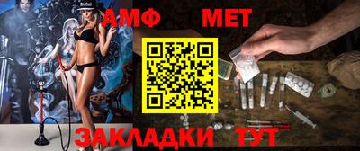 альфа пвп Заводоуковск
