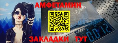 прущие грибы Жуковский