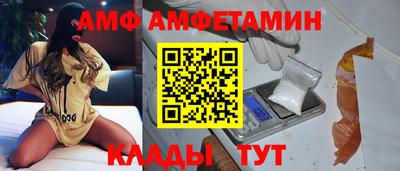прущие грибы Жуковский