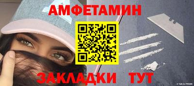 прущие грибы Жуковский