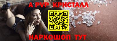 альфа пвп Заводоуковск