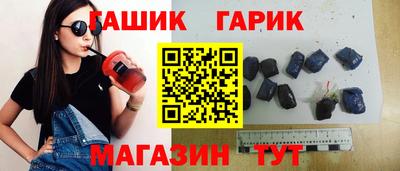 бошки Ноябрьск