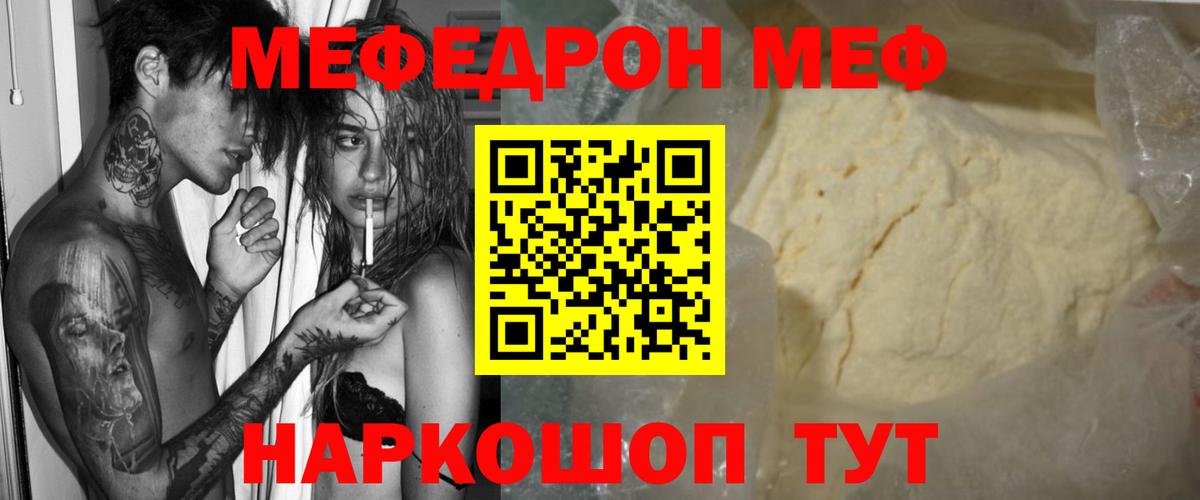 Кудымкар  МЕФ 4 MMC  Меф  Вход с VPN 