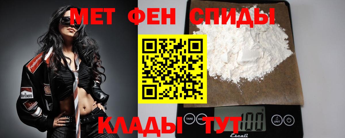 Первитин пудра  Вход с VPN  Кудымкар 