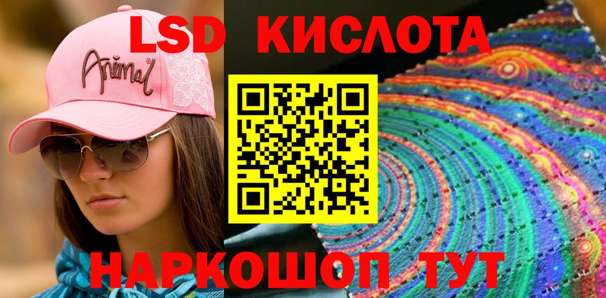 Марки 25I-NBOMe  Вход с VPN  Марки NBOMe 1500мкг  Кудымкар  Марки NBOMe 1500мкг 