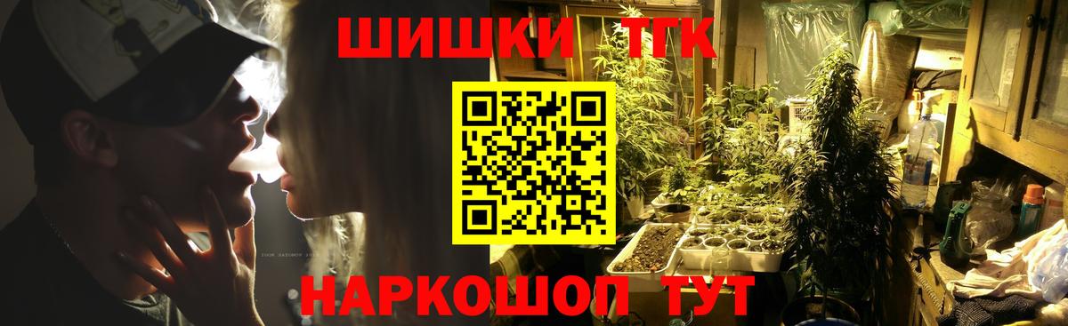 Конопля Amnesia Кудымкар