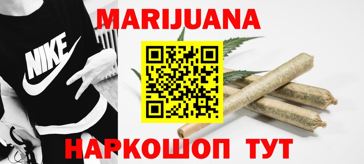 Бошки марихуана тримм  Вход с VPN  Кудымкар  Бошки Шишки AK-47 